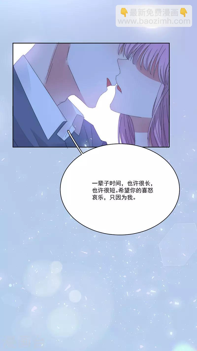 第165话 放手7