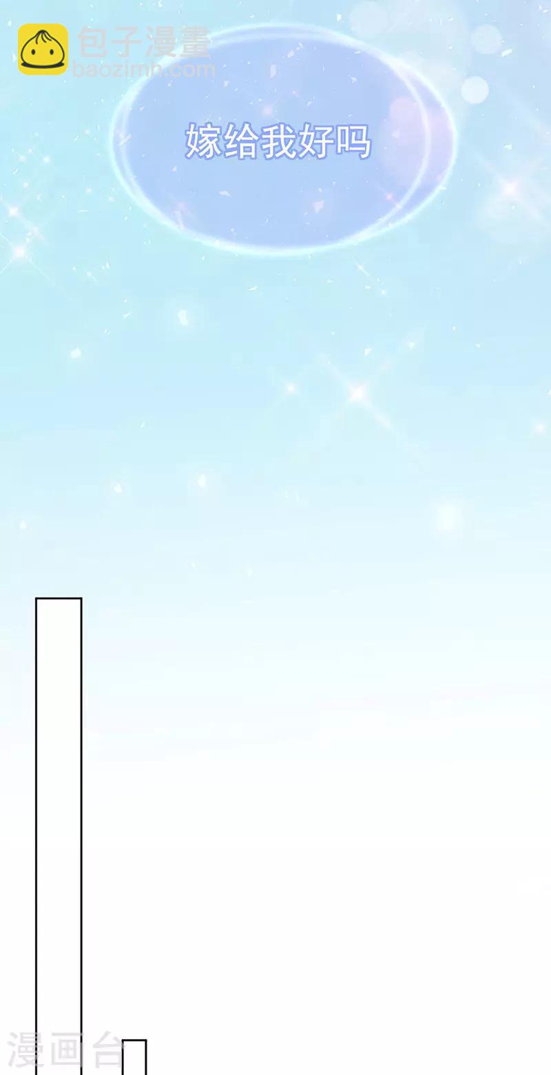 第165话 放手9