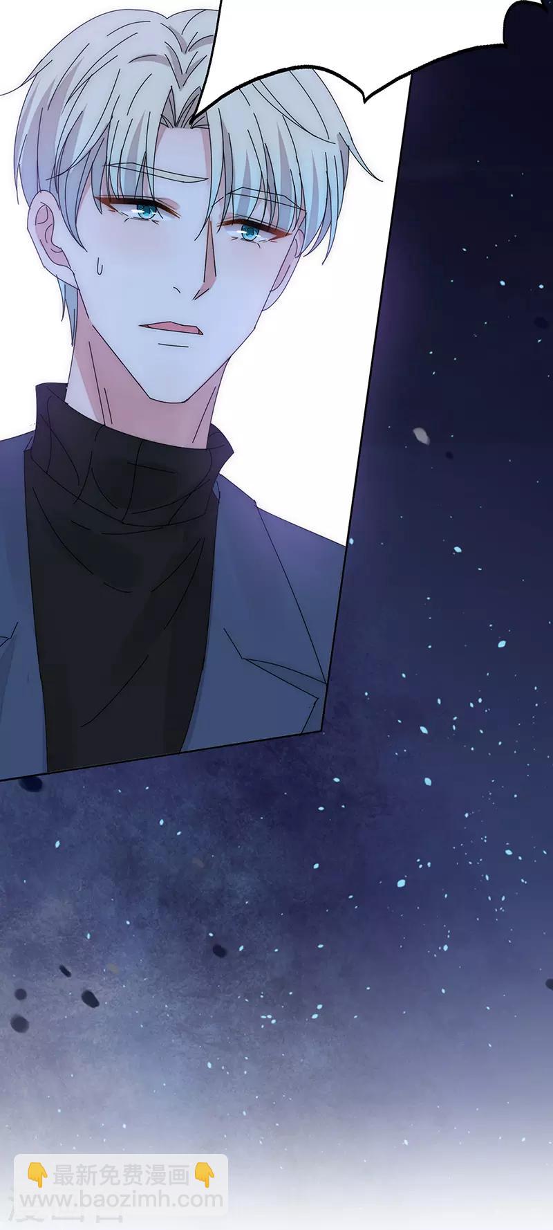 第170话 孩子的父亲14