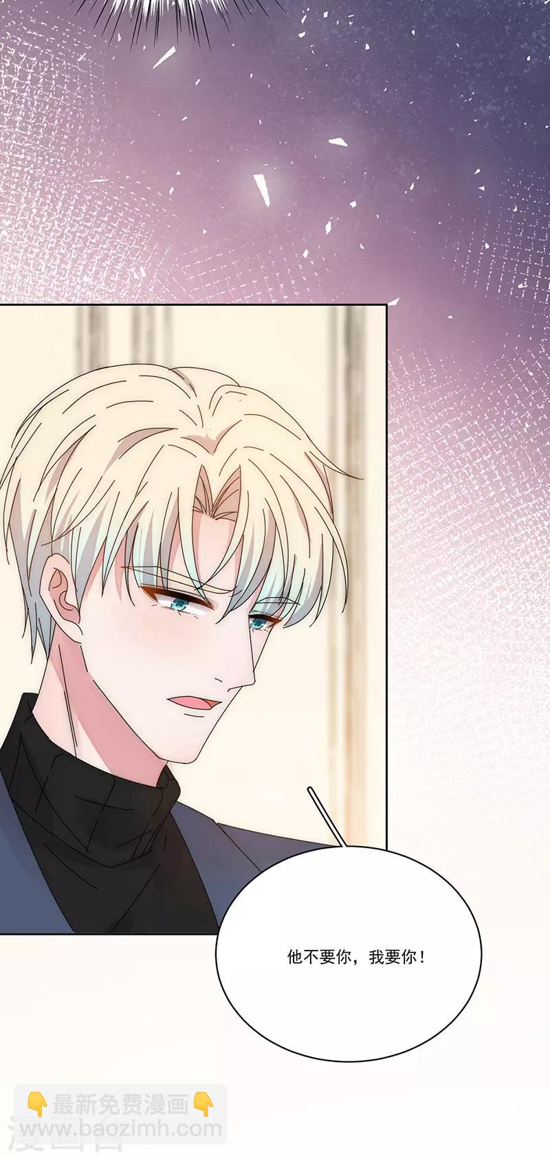 第170话 孩子的父亲17