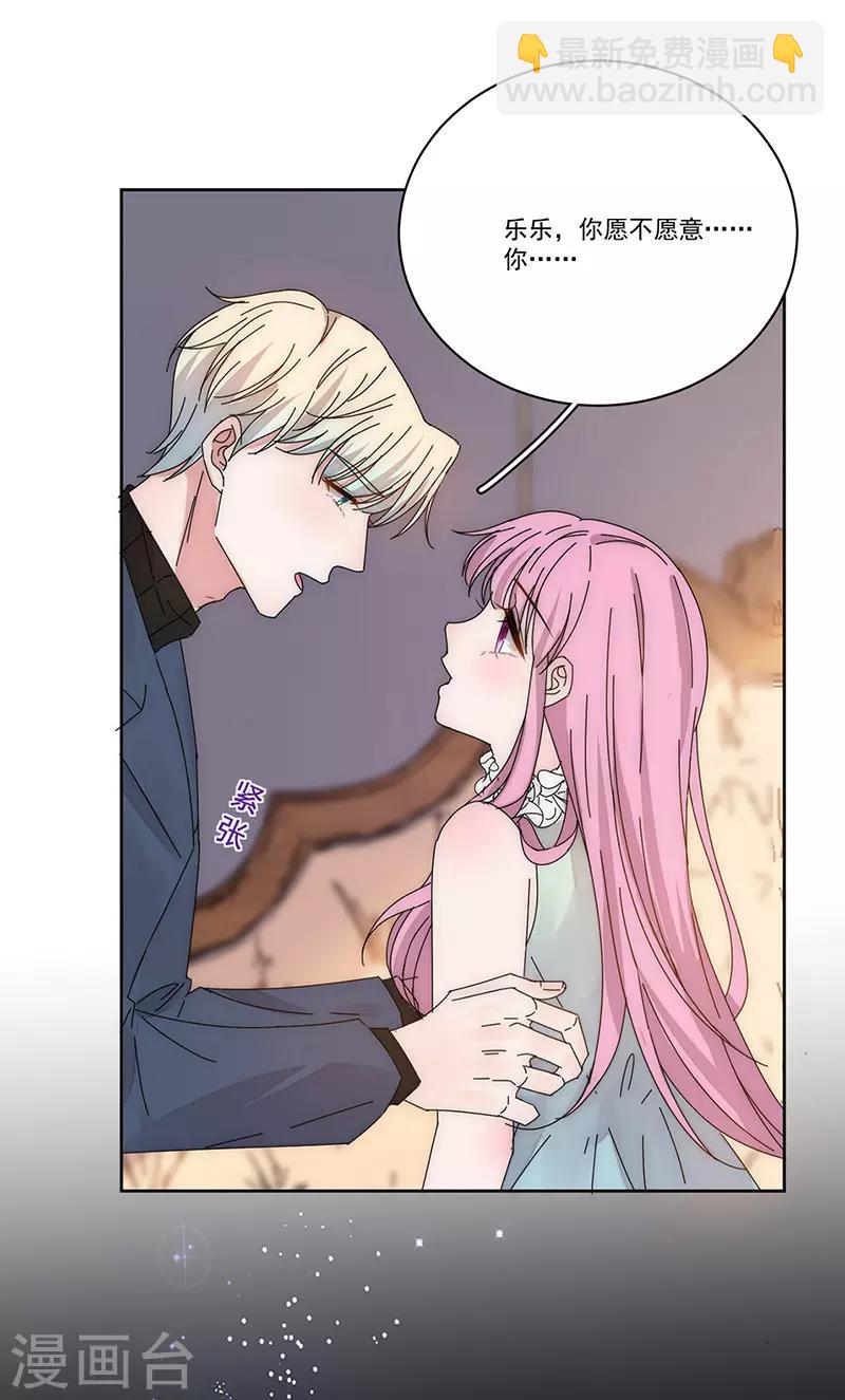 第170话 孩子的父亲19