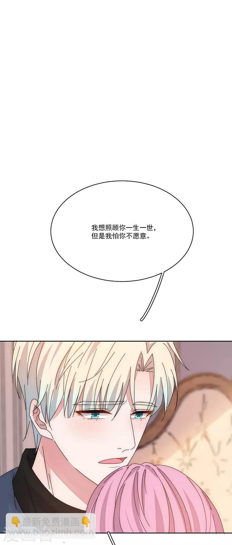 第170话 孩子的父亲23