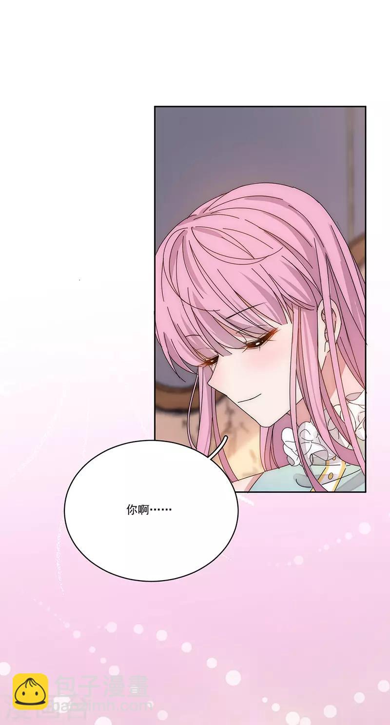 第170话 孩子的父亲25