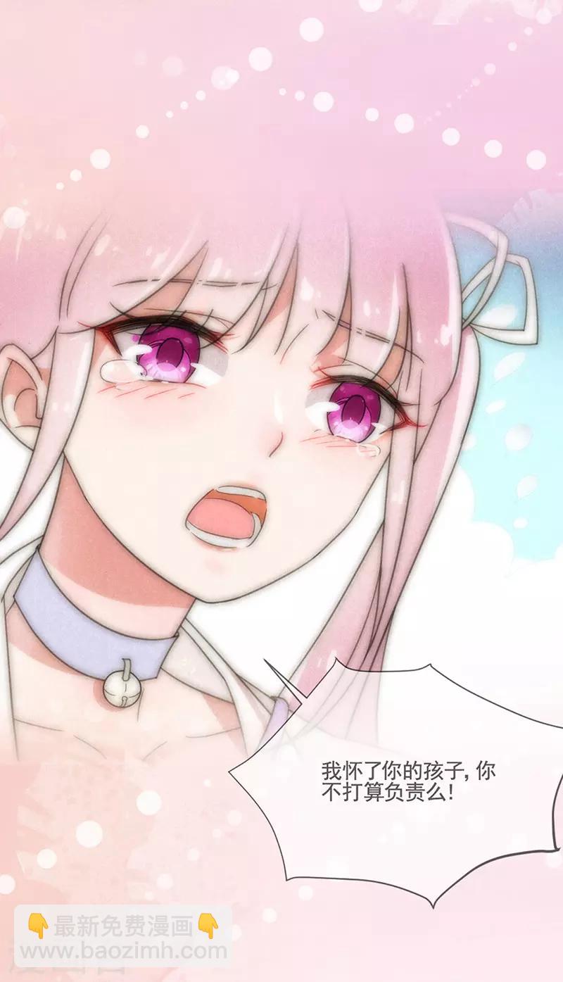 第170话 孩子的父亲28