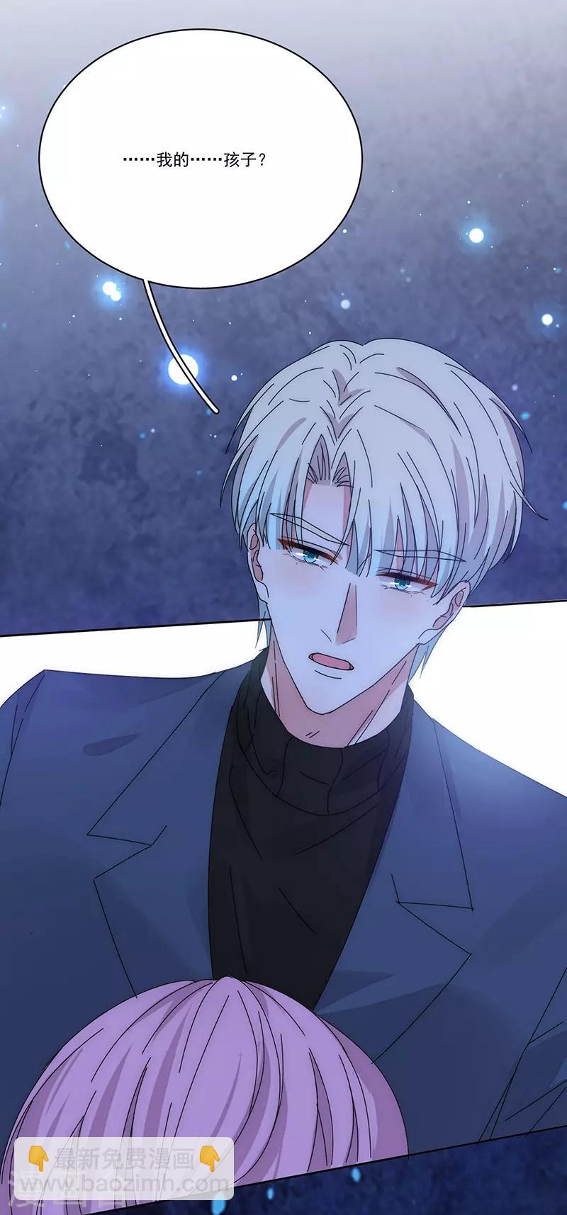 第170话 孩子的父亲30