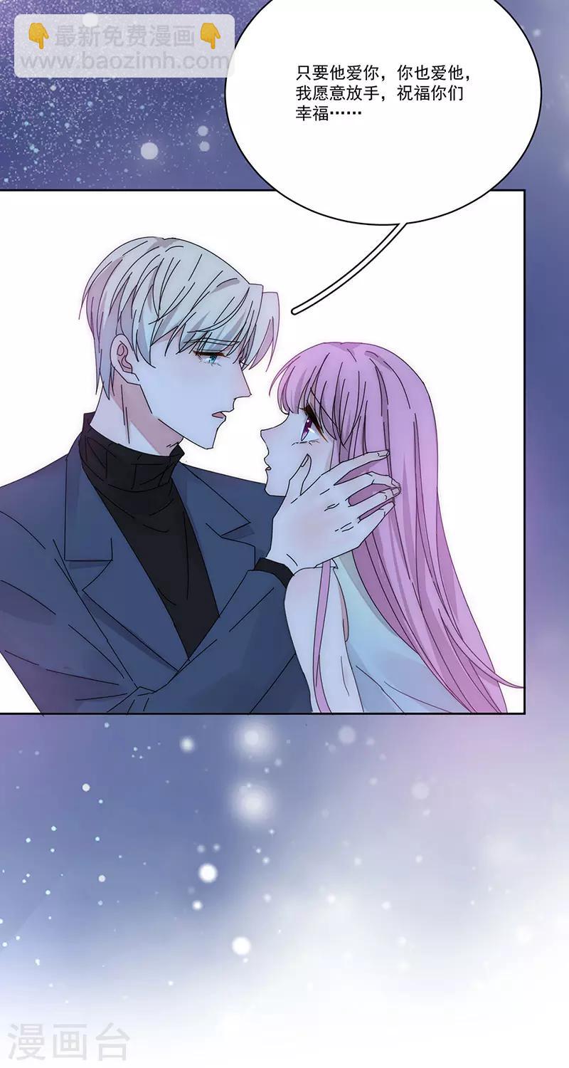 第170话 孩子的父亲7