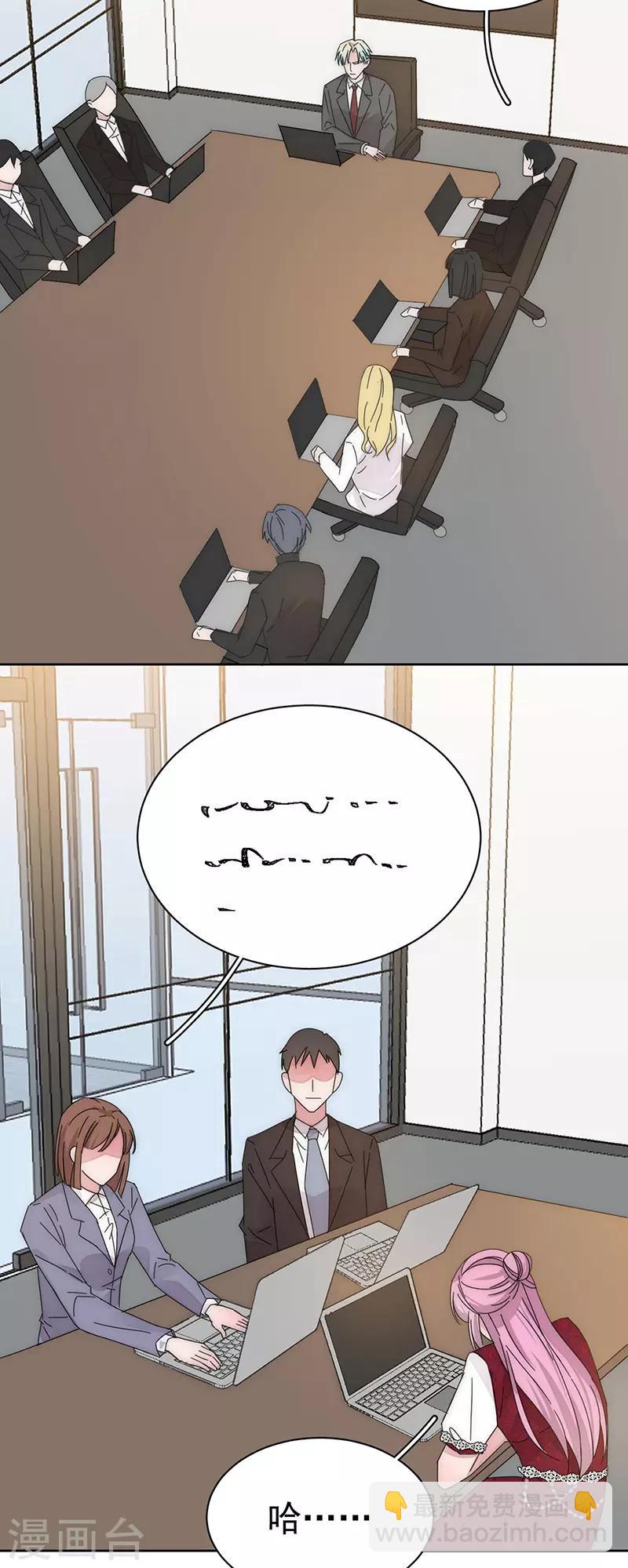 番外1 困倦12