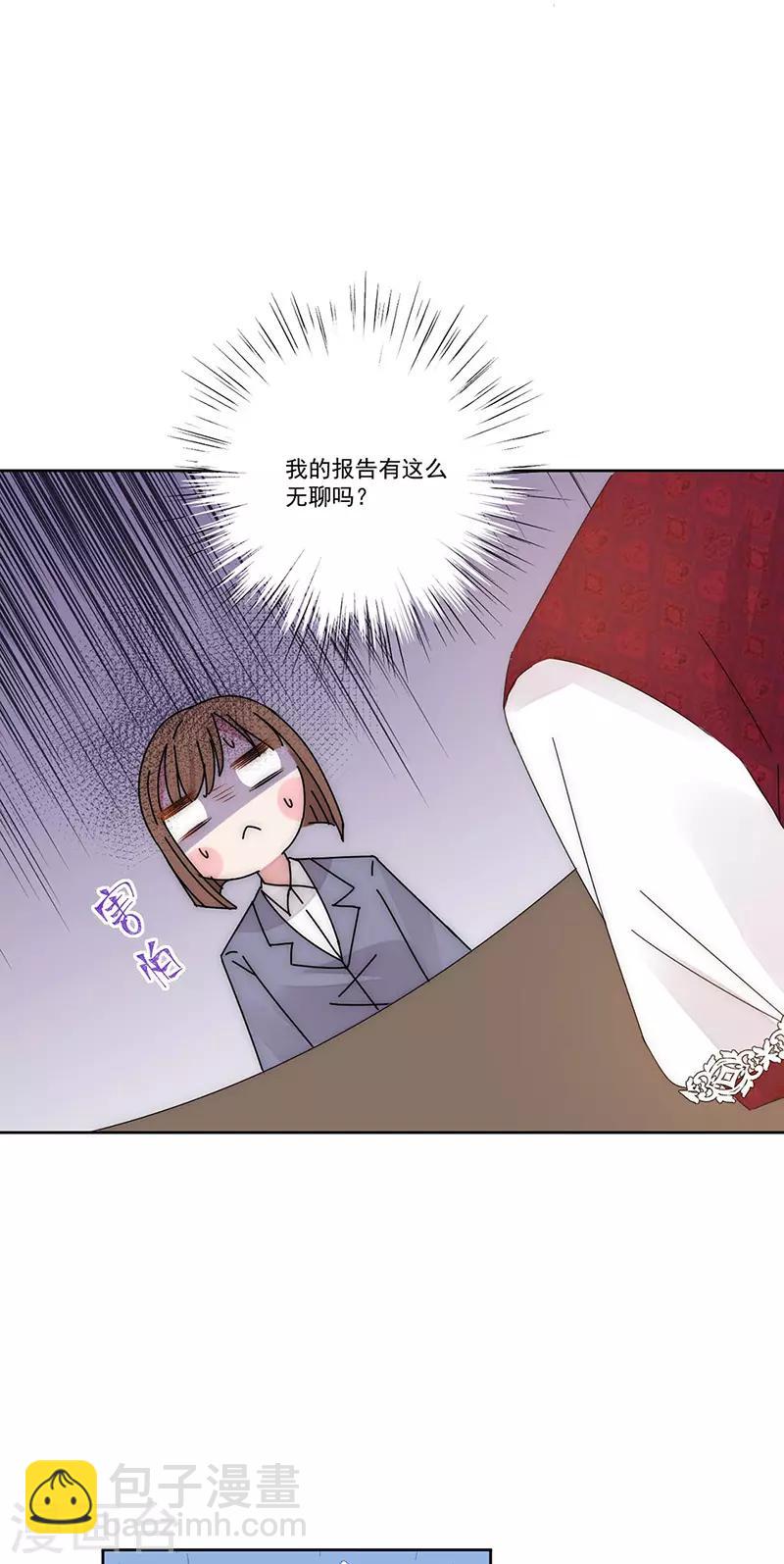 番外1 困倦15