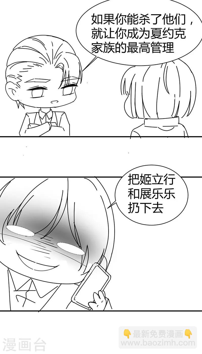 番外1 困倦27