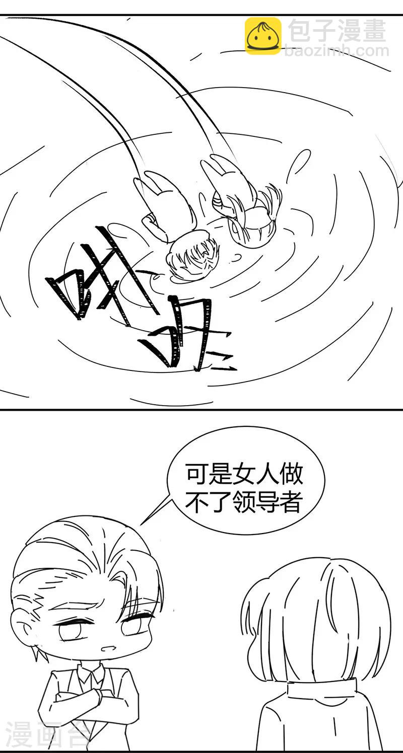 番外1 困倦28
