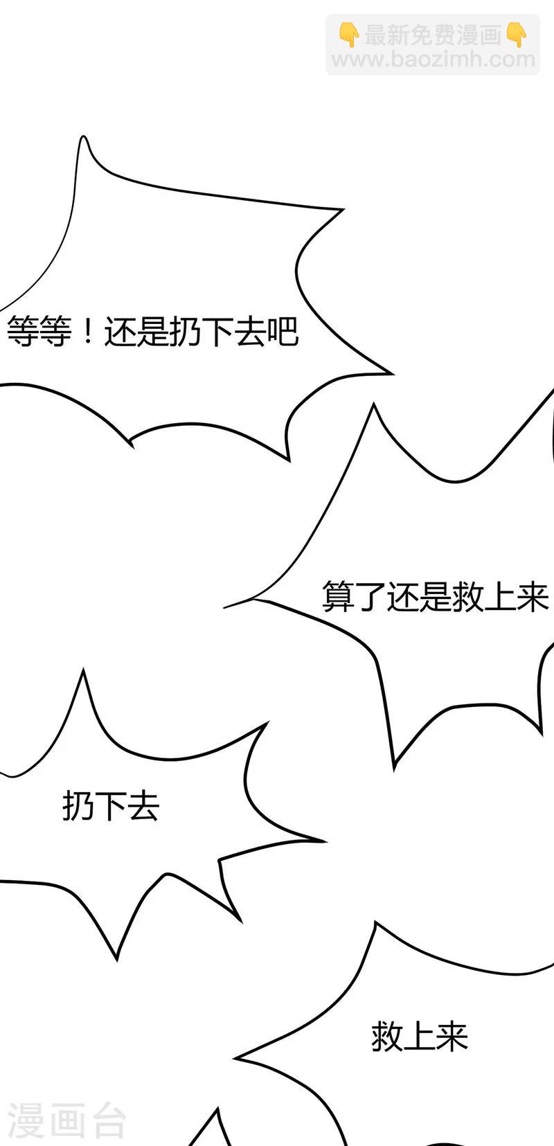 番外1 困倦30