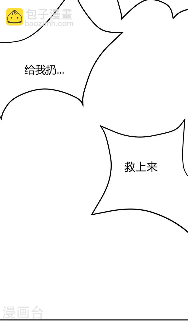 番外1 困倦31