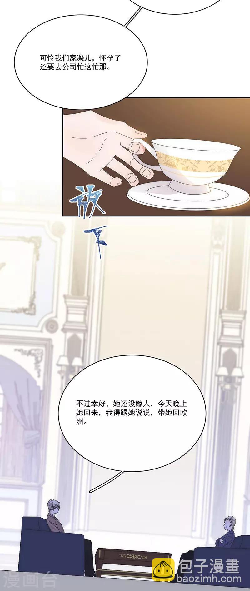 番外1 困倦4