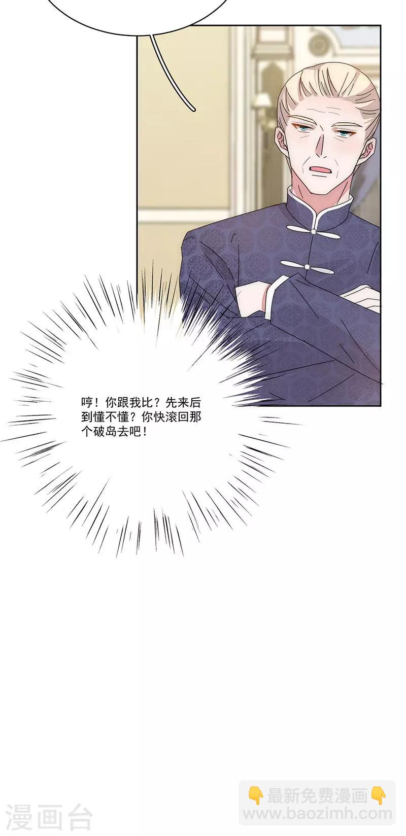 番外1 困倦6