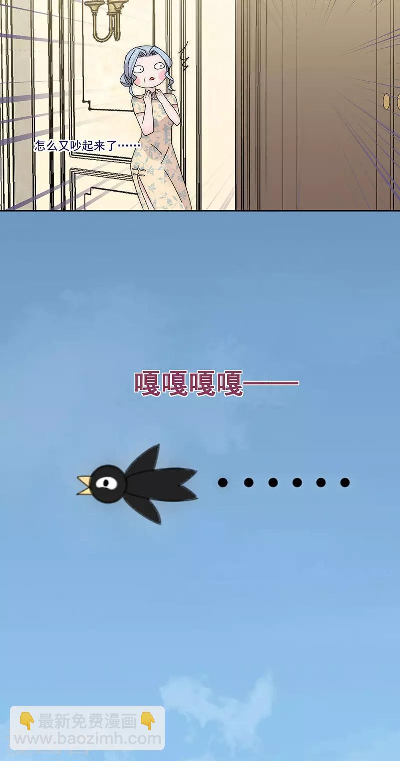 番外1 困倦9
