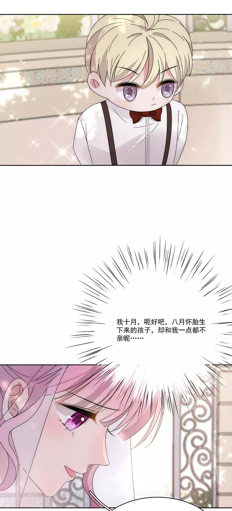 番外6 凌风10
