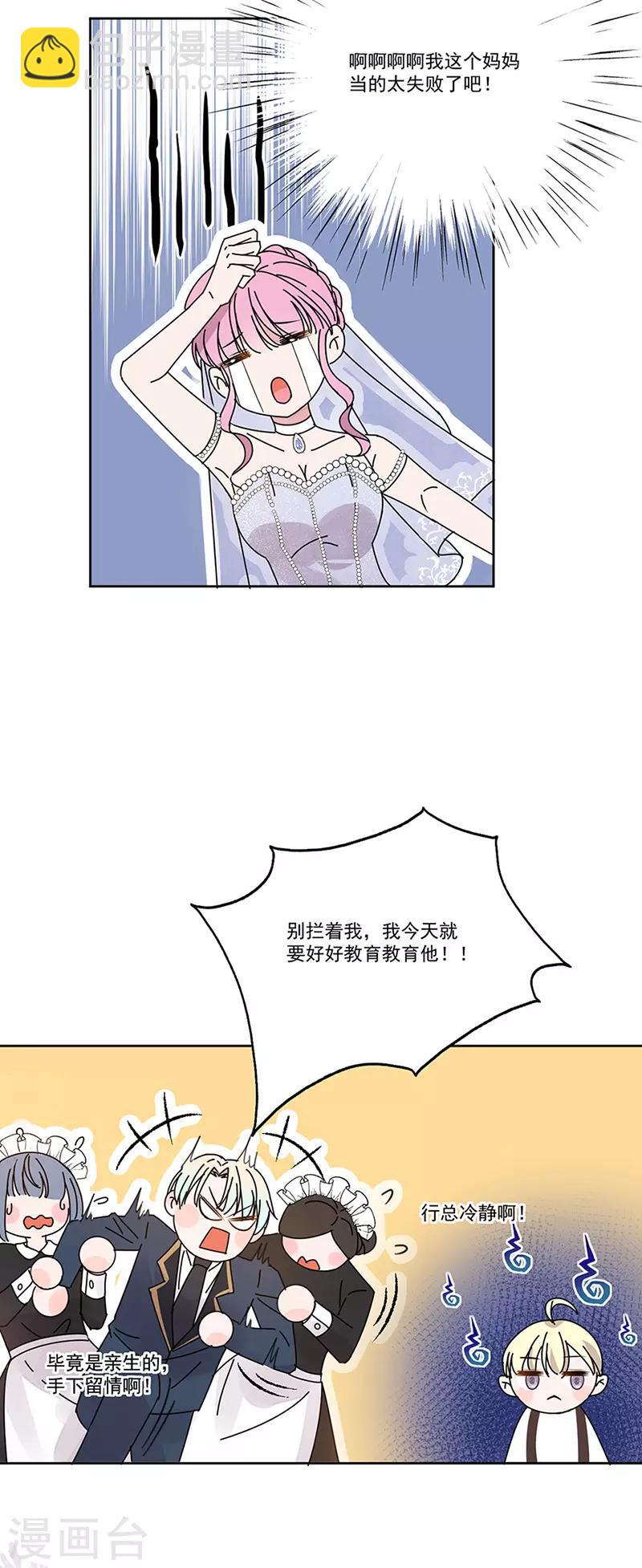 番外6 凌风12