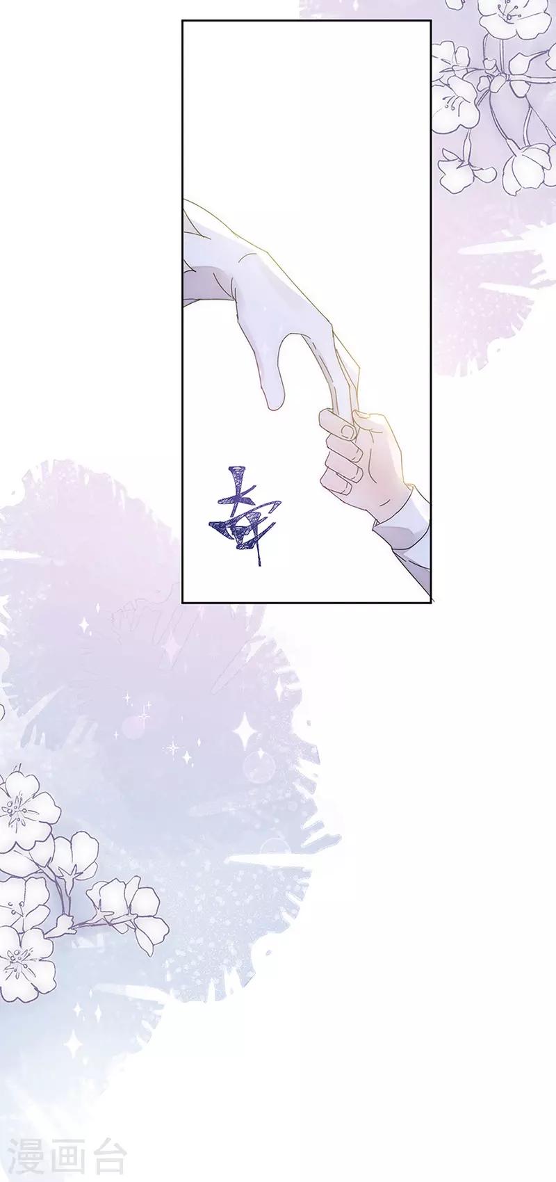 番外6 凌风14