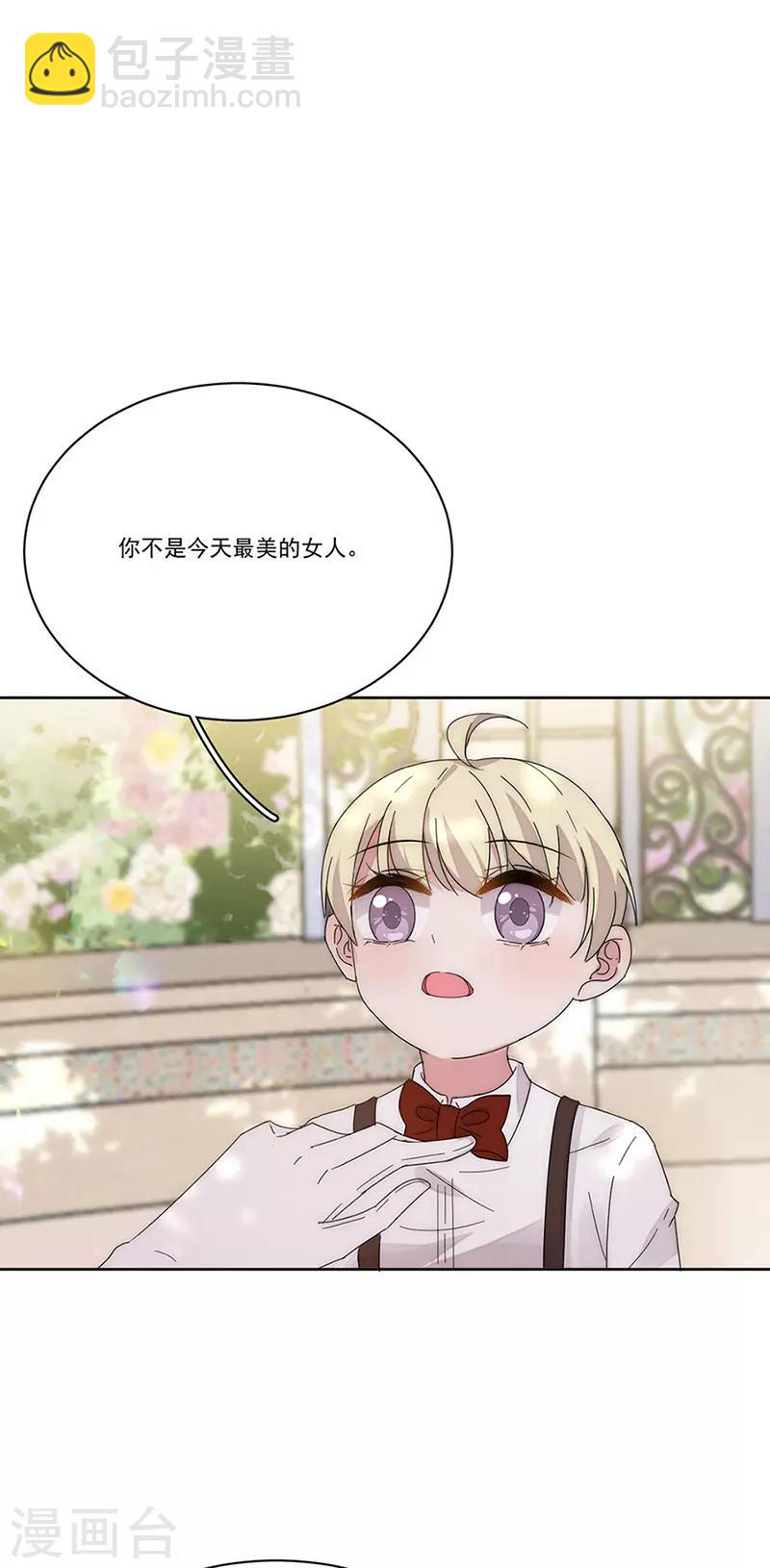 番外6 凌风15