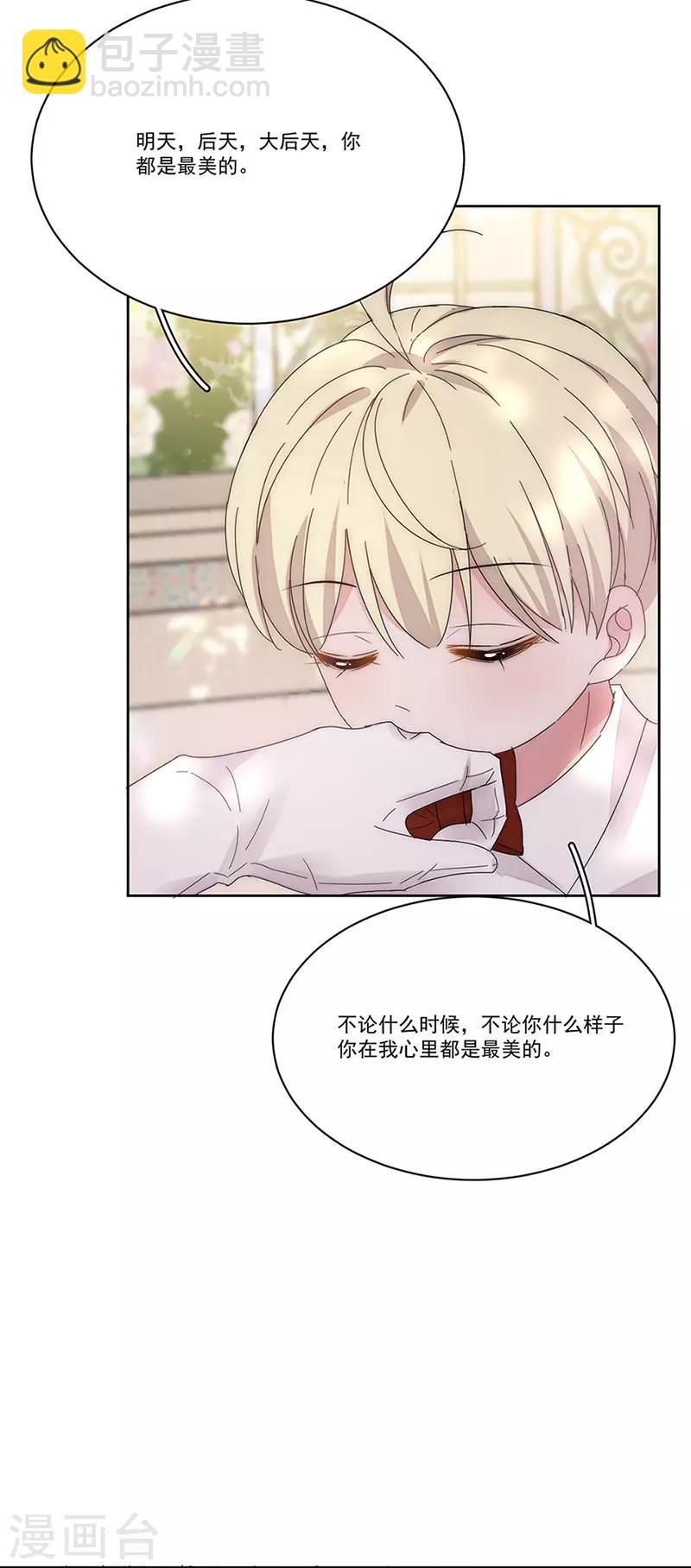 番外6 凌风16