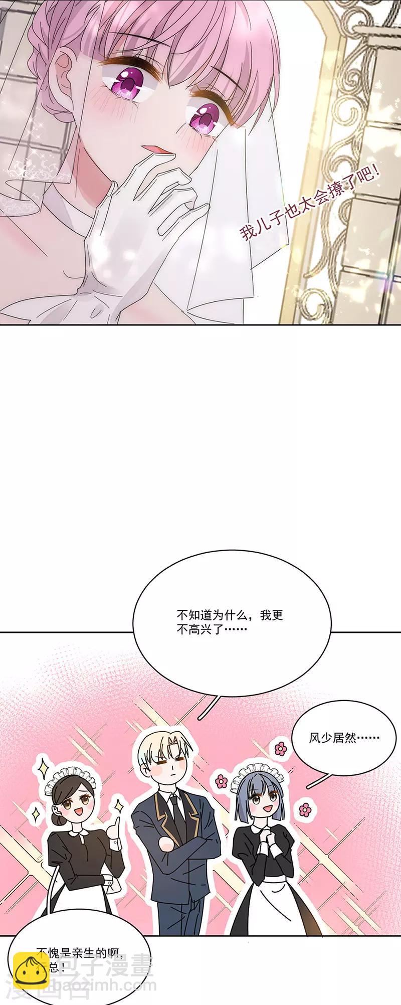 番外6 凌风17