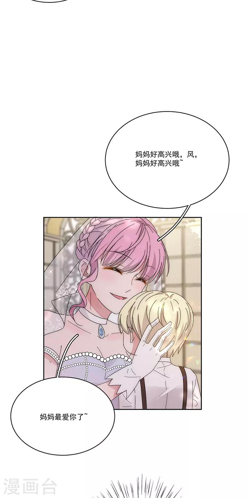 番外6 凌风18