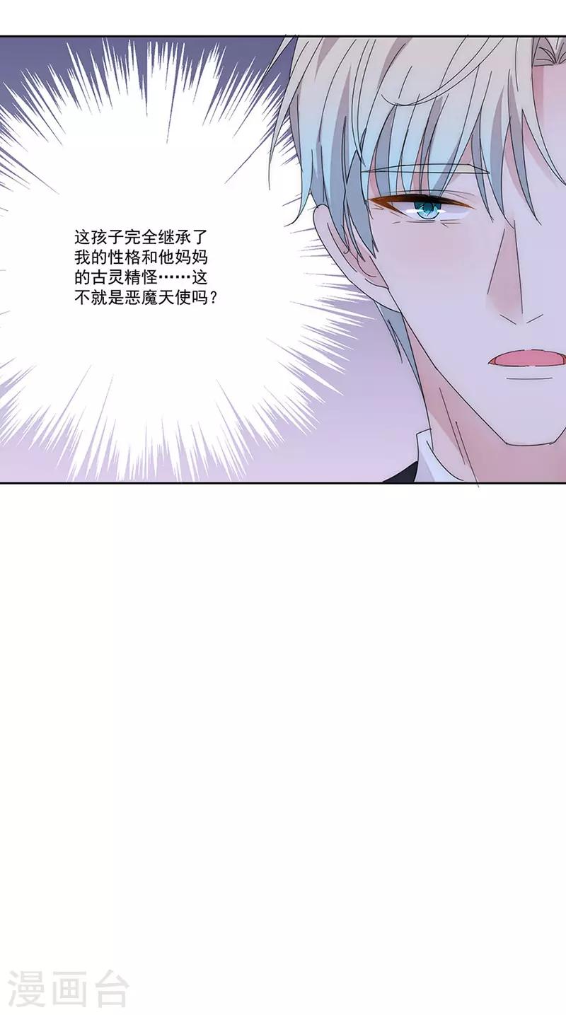 番外6 凌风21