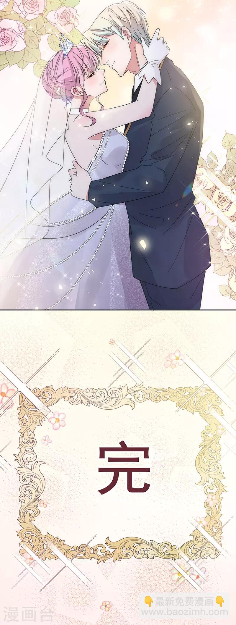 番外6 凌风30