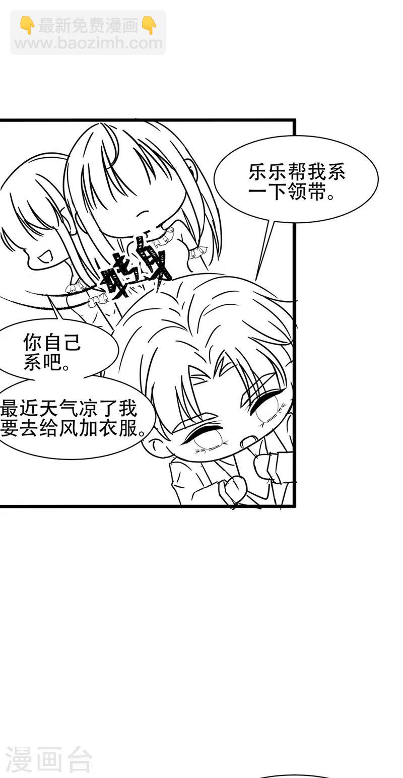 番外6 凌风31