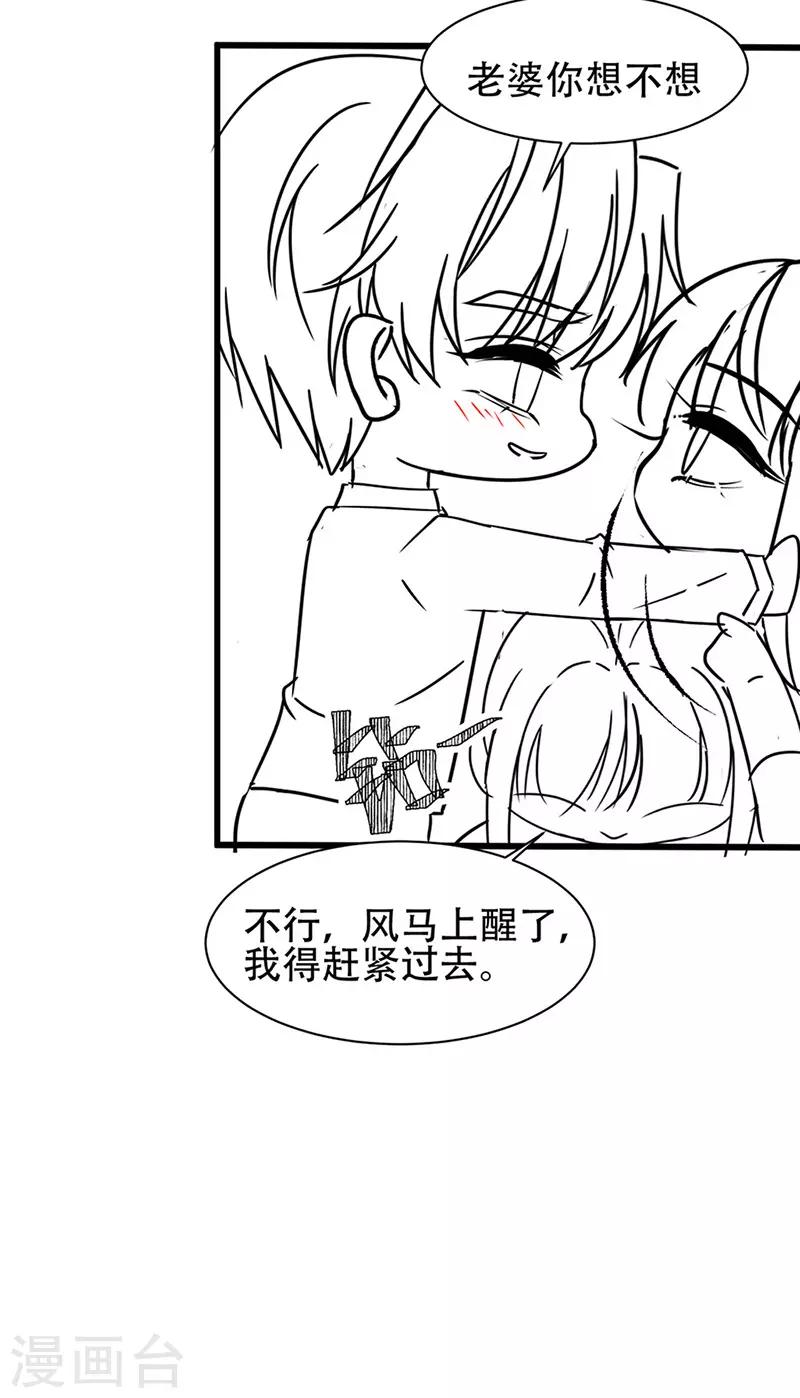 番外6 凌风32