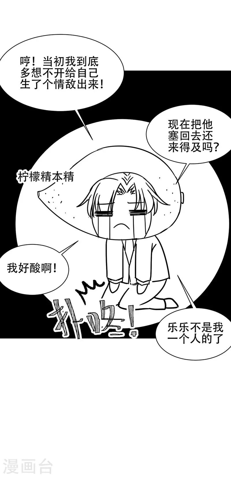 番外6 凌风34