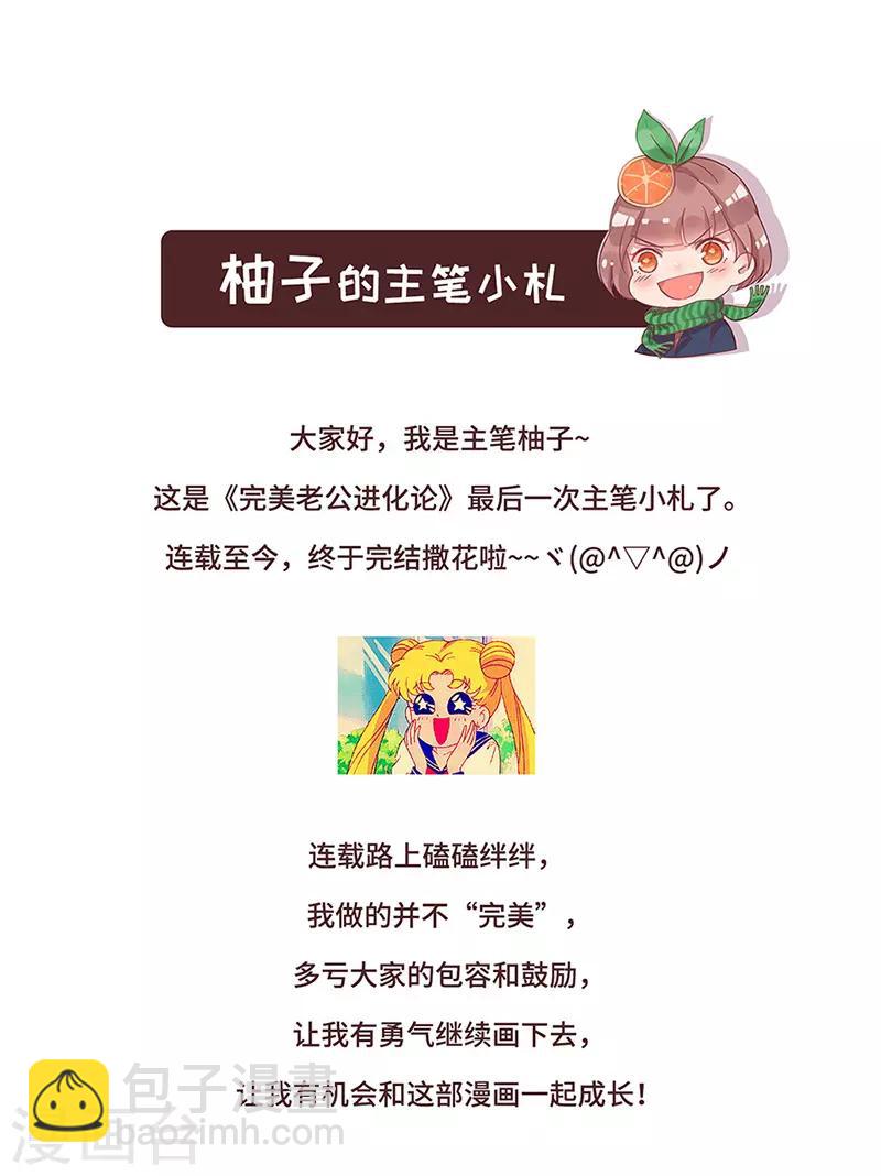 番外6 凌风36