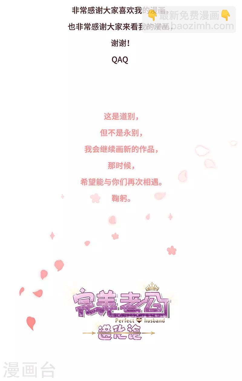 番外6 凌风37