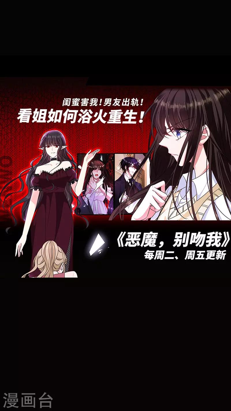 番外6 凌风38