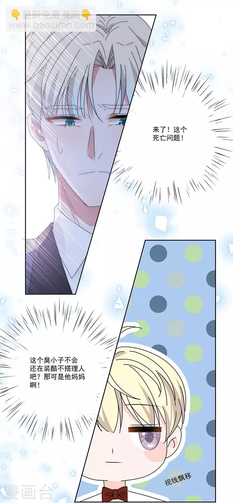 番外6 凌风6