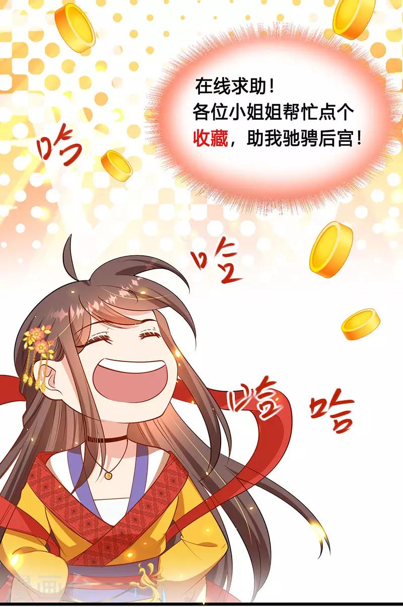 第7话 司命沉川27