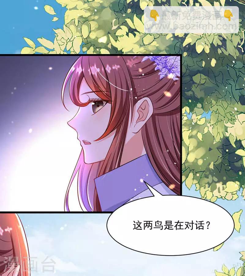 第7话 司命沉川4