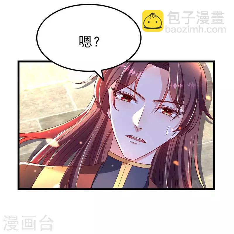 第8话 旧疾发作17