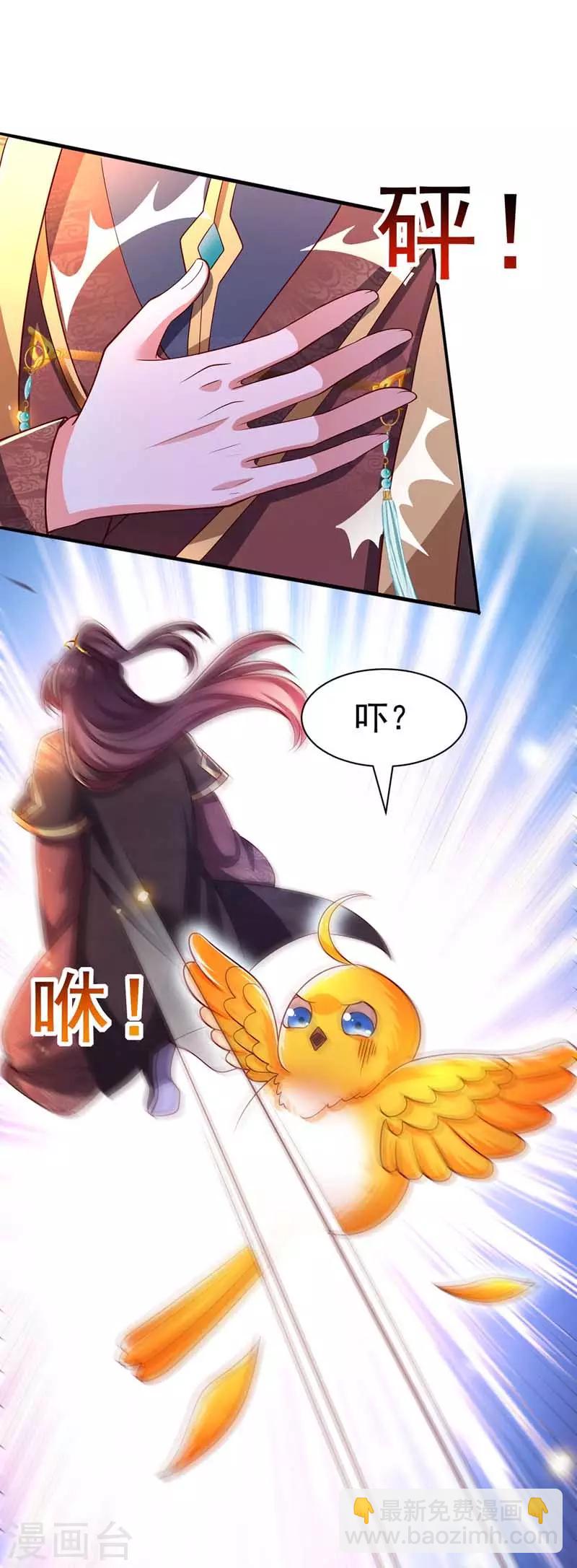 第8话 旧疾发作2