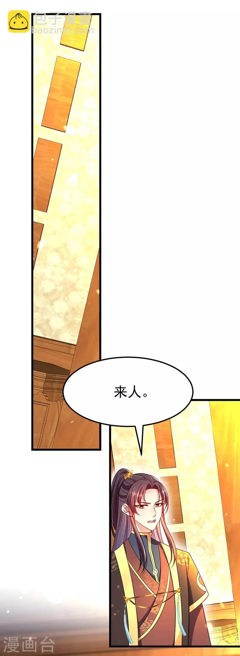 第9话 寻找答案1