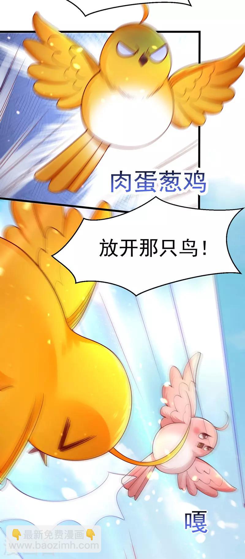 第9话 寻找答案10