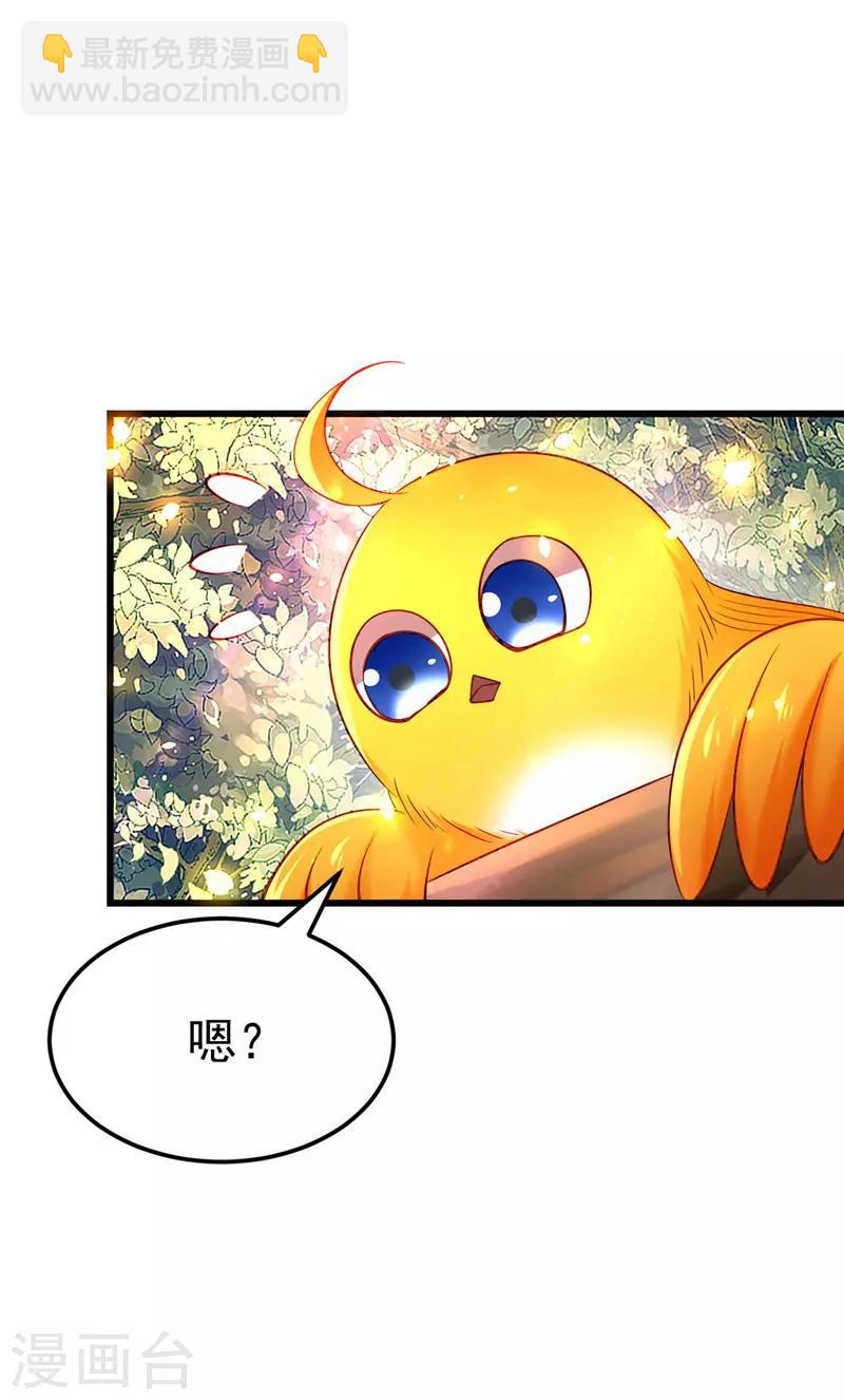 第9话 寻找答案23