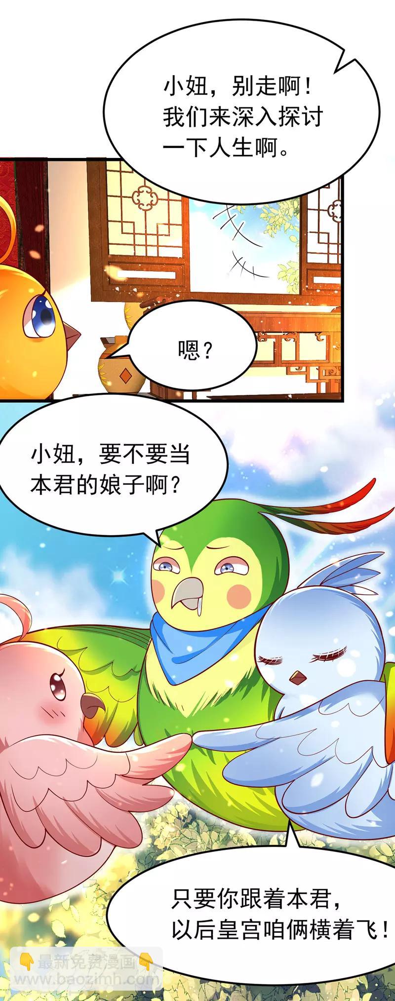 第9话 寻找答案8