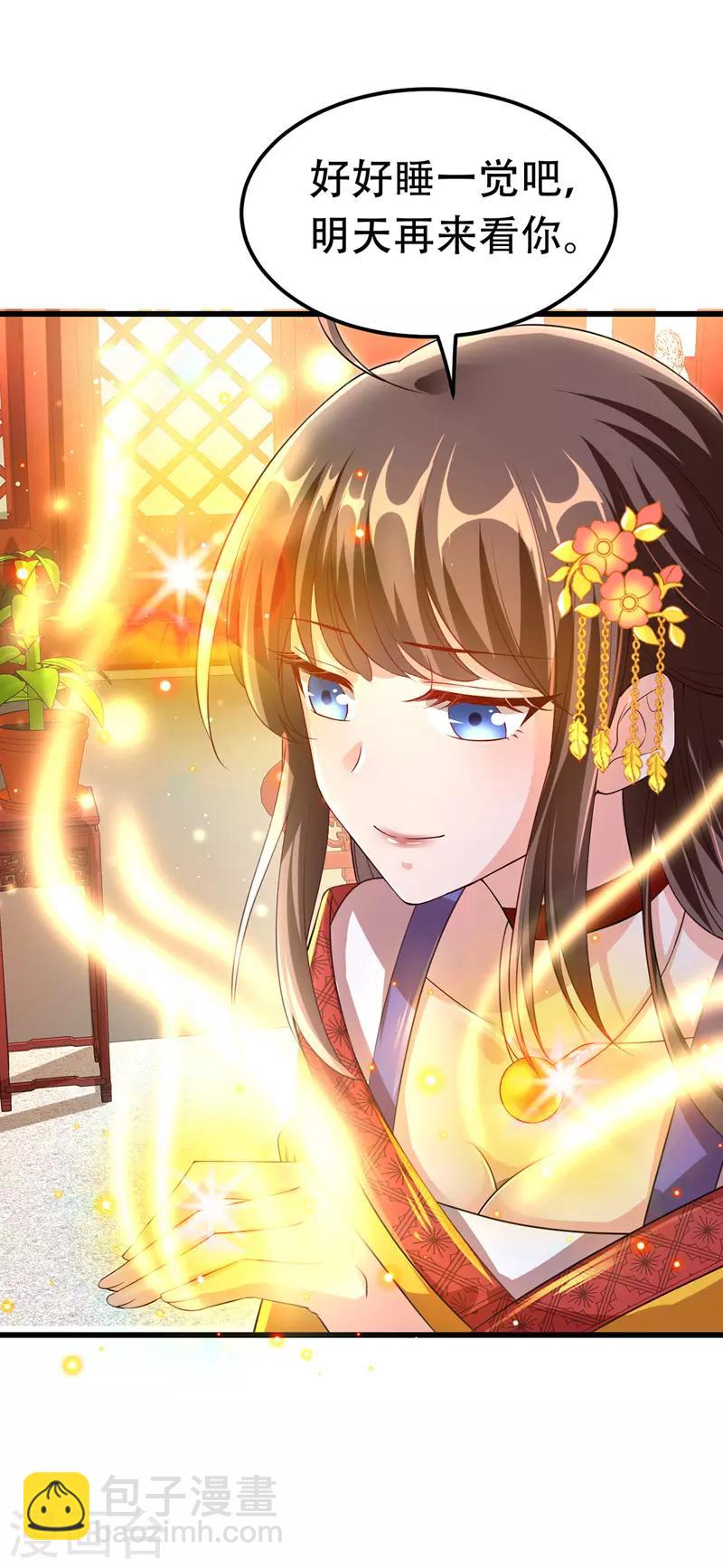 第22话 萌版凤骁6