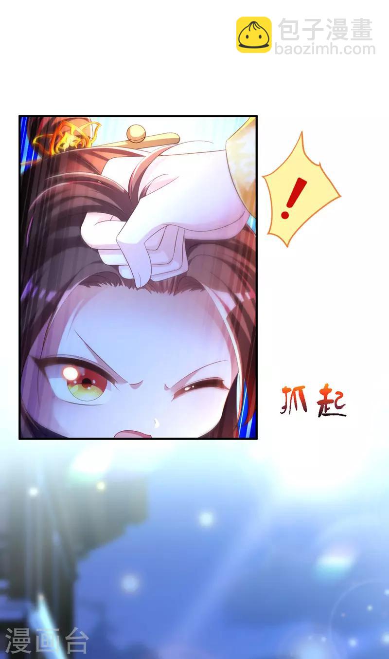 第30话 云眠救驾15