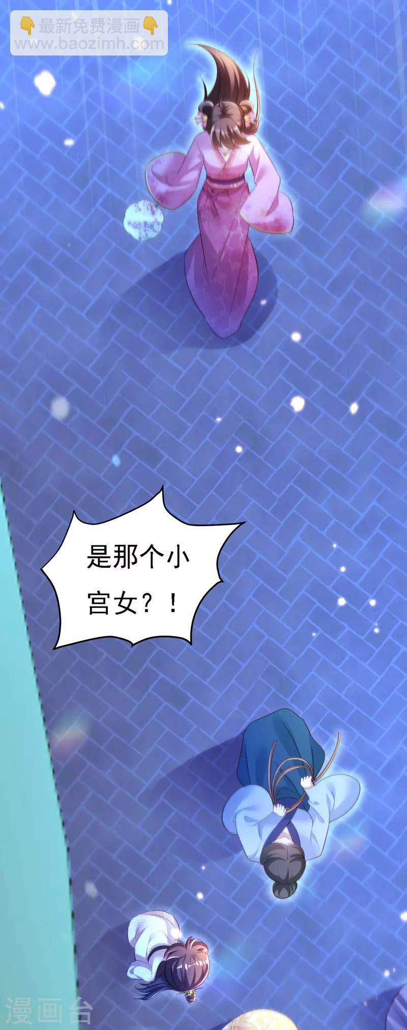 第30话 云眠救驾22