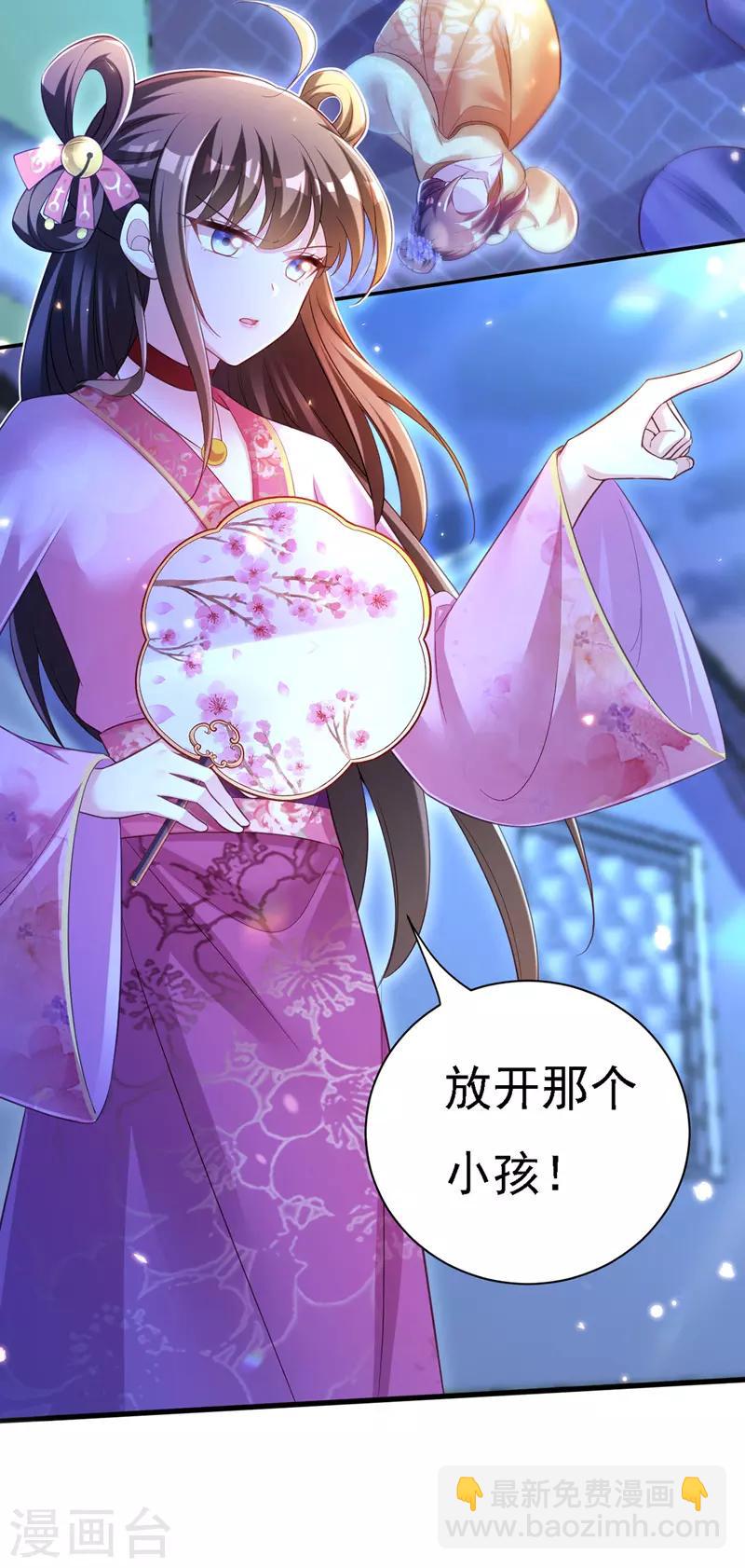第30话 云眠救驾23