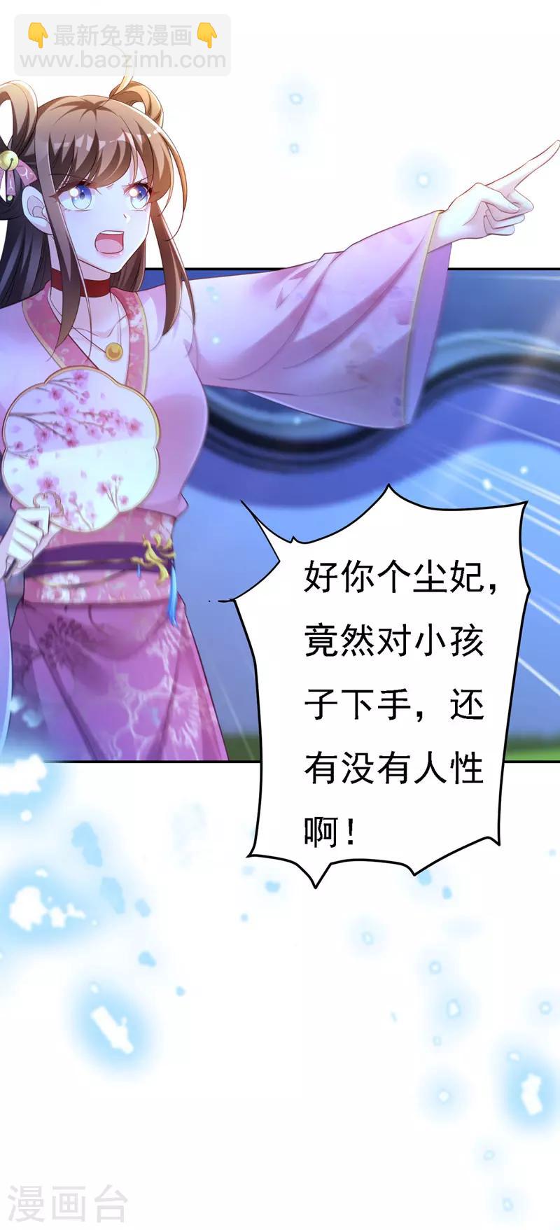 第30话 云眠救驾26