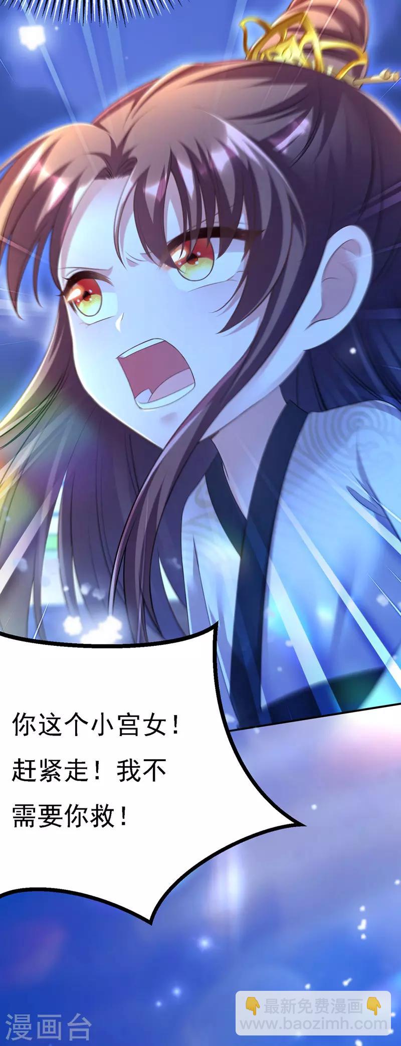 第31话 人质10