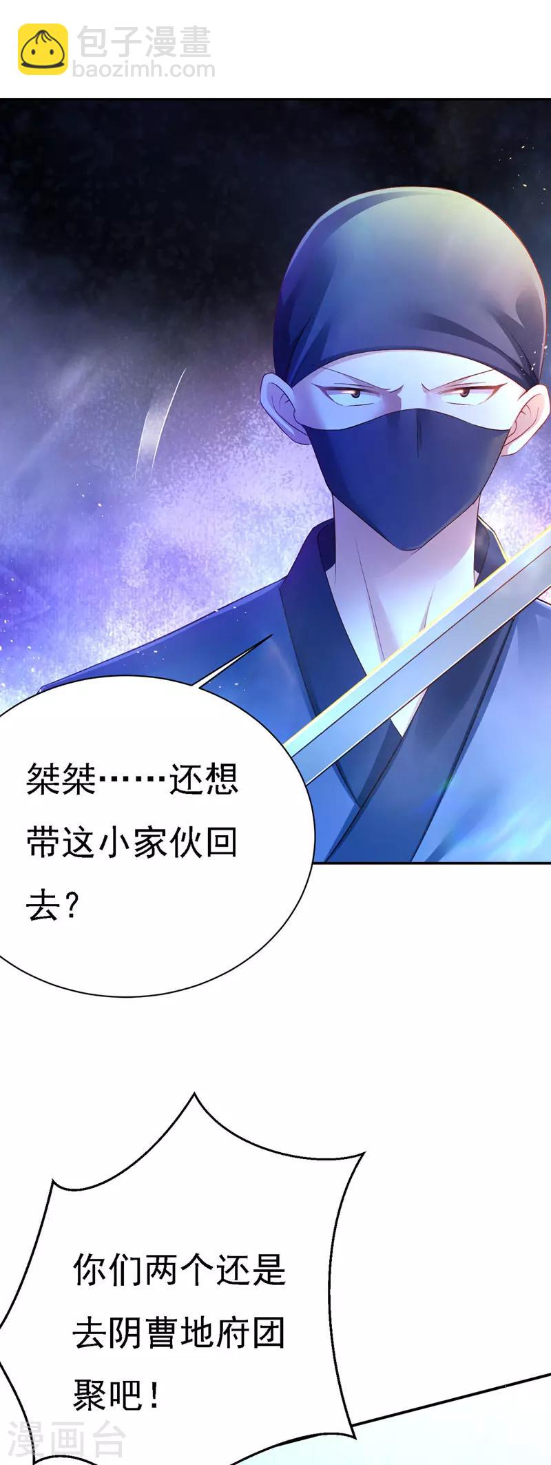 第31话 人质12